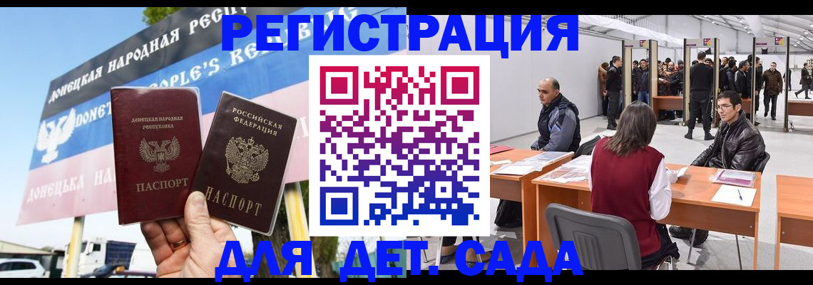 временная регистрация недорого в Инте